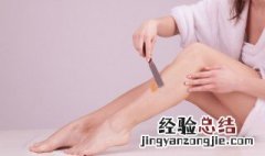 女士剃毛刀的使用方法图解 女士剃毛刀的使用方法