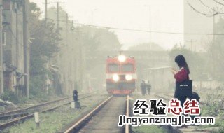 下雨天火车可以走吗 下雨天气火车为什么不能走