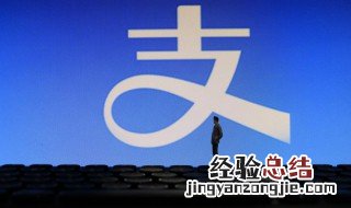 无法使用花呗购物要多久才能恢复 无法使用花呗购物要多久才能恢复额度