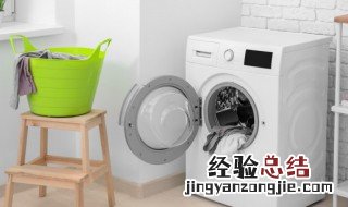 洗衣机第一次使用清洗 洗衣机第一次使用怎么清洗