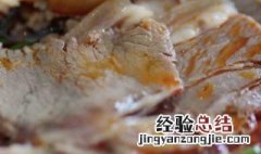 羊肉粉怎么增加香味 羊肉粉去除羊骚味的方法