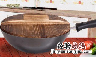 新铸铁锅该如何处理才能正常使用 新铸铁锅的处理方法