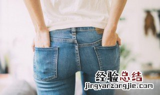 牛仔裤掉毛怎么处理 如何解决牛仔裤掉毛