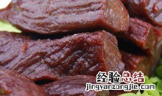 牛腿腊肉怎么做 牛腿腊肉的做法