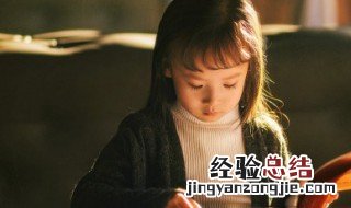 女孩子有内涵的名字 女孩子比较有内涵的名字