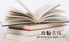 重名几率少的女孩名字 重名率低的名字女孩名