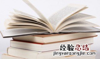 重名几率少的女孩名字 重名率低的名字女孩名