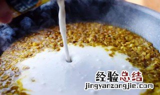 香豆子饼制作方法 香豆子饼的做法