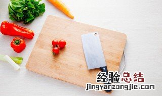 切菜板刚买回来要先怎么保养才能用 切菜板第一次用要怎么养护