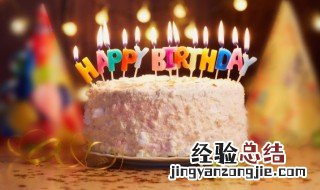 2周岁生日文案 宝宝2周岁生日文案