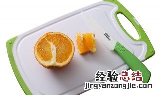 第一次使用塑料砧板怎么清洗 塑料砧板第一次用怎么处理