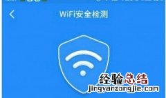 苹果怎么看wifi密码 苹果怎么看wifi密码二维码