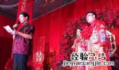 父亲在儿子婚礼上致辞 简单大气又感人