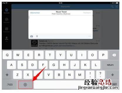 ipad如何调为手写 苹果ipad手写功能怎么切换?