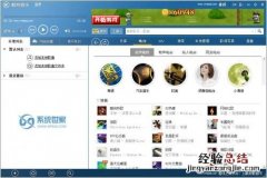 腾讯QQ的账号怎样在ipad酷狗音乐上登陆