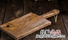 竖料肉板第一次使用要怎么清洗