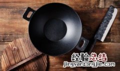 烤肉锅第一次用如何清洗 烤锅第一次使用怎么清洗