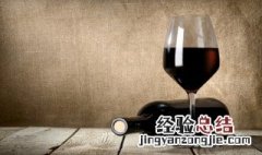 葡萄酒年份越久越好吗 葡萄酒也是越年久就越好吗?