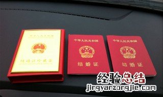 国家法定结婚年龄男多少?女多少 国家法定结婚年龄