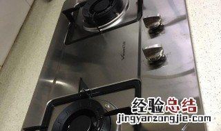 煤气灶的正确使用方法 煤气灶什么牌子好用又实惠