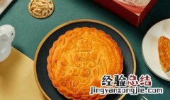 中秋月饼是谁发明的 月饼是谁发明的