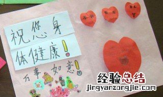 用白纸怎样做贺卡呢 用白纸做贺卡方法介绍