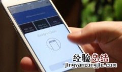 iphone12怎么添加nfc门禁卡 苹果12如何添加nfc门禁卡