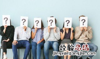 计划与方案的区别 计划方案包括哪些内容
