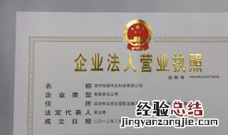 公司法人代表意思是什么 公司法人代表意思