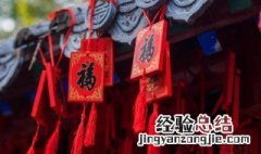 对爱人新年祝福语大全四字 对爱人新年祝福语大全