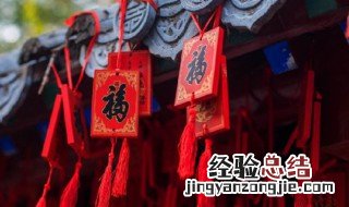 对爱人新年祝福语大全四字 对爱人新年祝福语大全