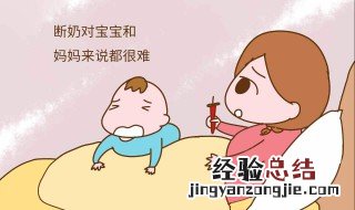 断奶期间老公要求同房 对回奶有影响吗