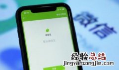 什么是微信豆? 微信豆怎么来的