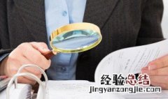 放大镜正确使用方法 放大镜正确使用方法有移动什么和移动什么