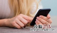 企业健康码怎么开通 企业如何开通健康码