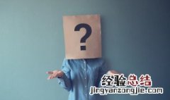 三岁多的孩子非常叛逆怎么办 3岁多小孩是不是特别叛逆,怎么办