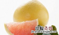 柚子能做成哪些美食视频 柚子能做成哪些美食