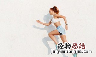 跑步会长高吗17岁 跑步会长高吗