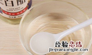 白醋去水垢的原理是酸碱中和吗 白醋去水垢的原理