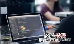 电脑家庭版和专业版有什么区别win11 电脑家庭版和专业版有什么区别