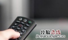 电信itv关闭付费功能 电信itv使用费怎么取消