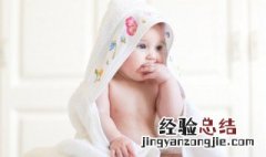 怎么给小孩取名字吉祥有财气的 怎么给小孩取名字吉祥有财气