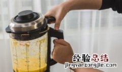 大宇破壁机怎么清洗才干净 第一次使用大宇破壁机怎么清洗