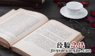 鼠年男孩起名字好寓意的字 鼠年男孩起名字好寓意的字是什么