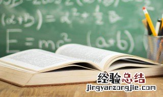 什么字取名寓意好男孩 男孩取名寓意好的汉字