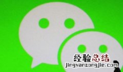 微信钱包怎么提现 怎样从微信钱包里提现