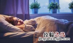 为什么梦见亲吻婴儿呢 为什么梦见亲吻婴儿