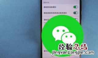 微信状态如何设置背景图图片 微信状态如何设置背景图