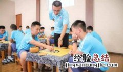 人生如棋的经典语录 怎么写才能写出人生