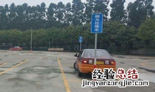 练科二车速快慢的技巧 科二最快练习方法是什么